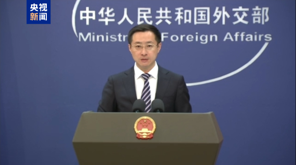 中金财富 中马签署免签协定，外交部回应