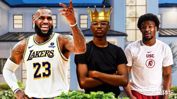 财盛证券 科比大女儿入职湖人, 同瓦妮莎观看NBA揭幕战, 遗憾惨败勇士